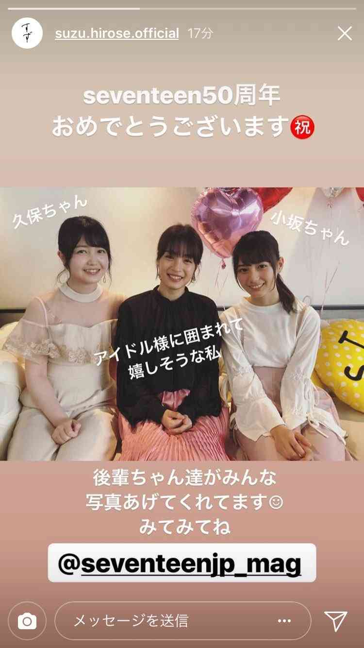 日向坂46、初の紅白出場が内定…「けやき坂」結成から4年、改名元年に吉報