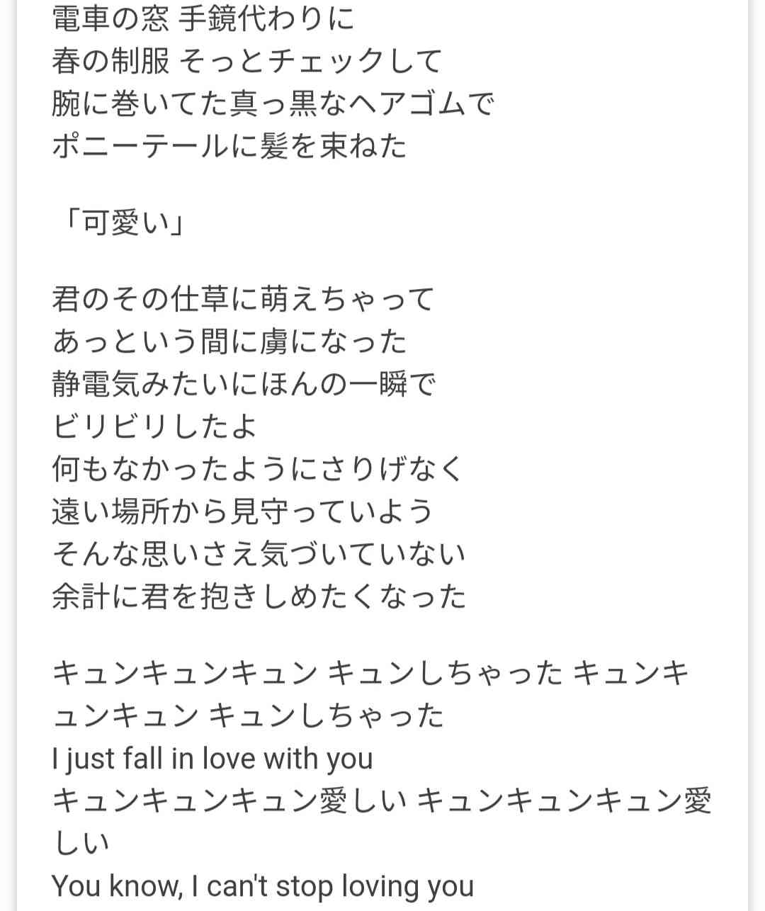 日向坂46、初の紅白出場が内定…「けやき坂」結成から4年、改名元年に吉報