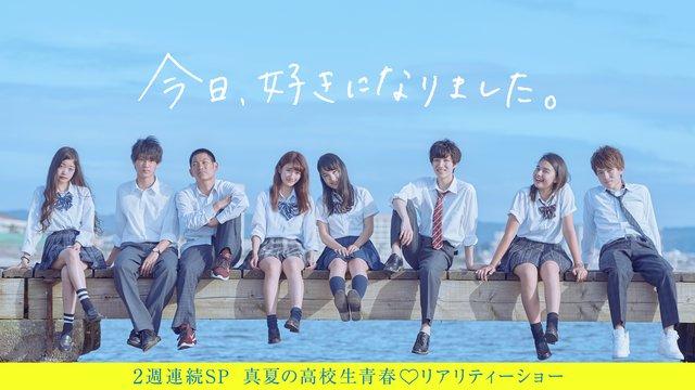 今日、職場で学校で、好きな人に会える人♡
