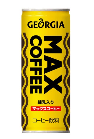 好きな缶コーヒーは?