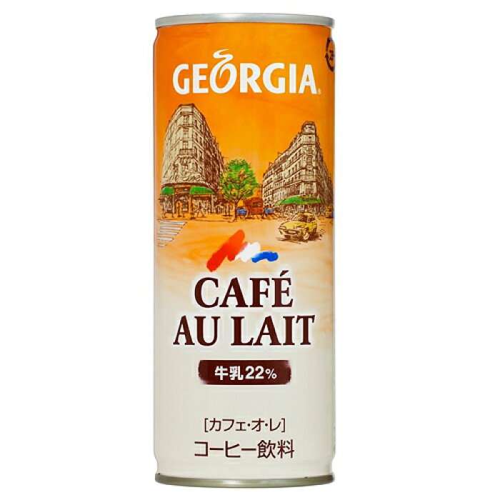 好きな缶コーヒーは?