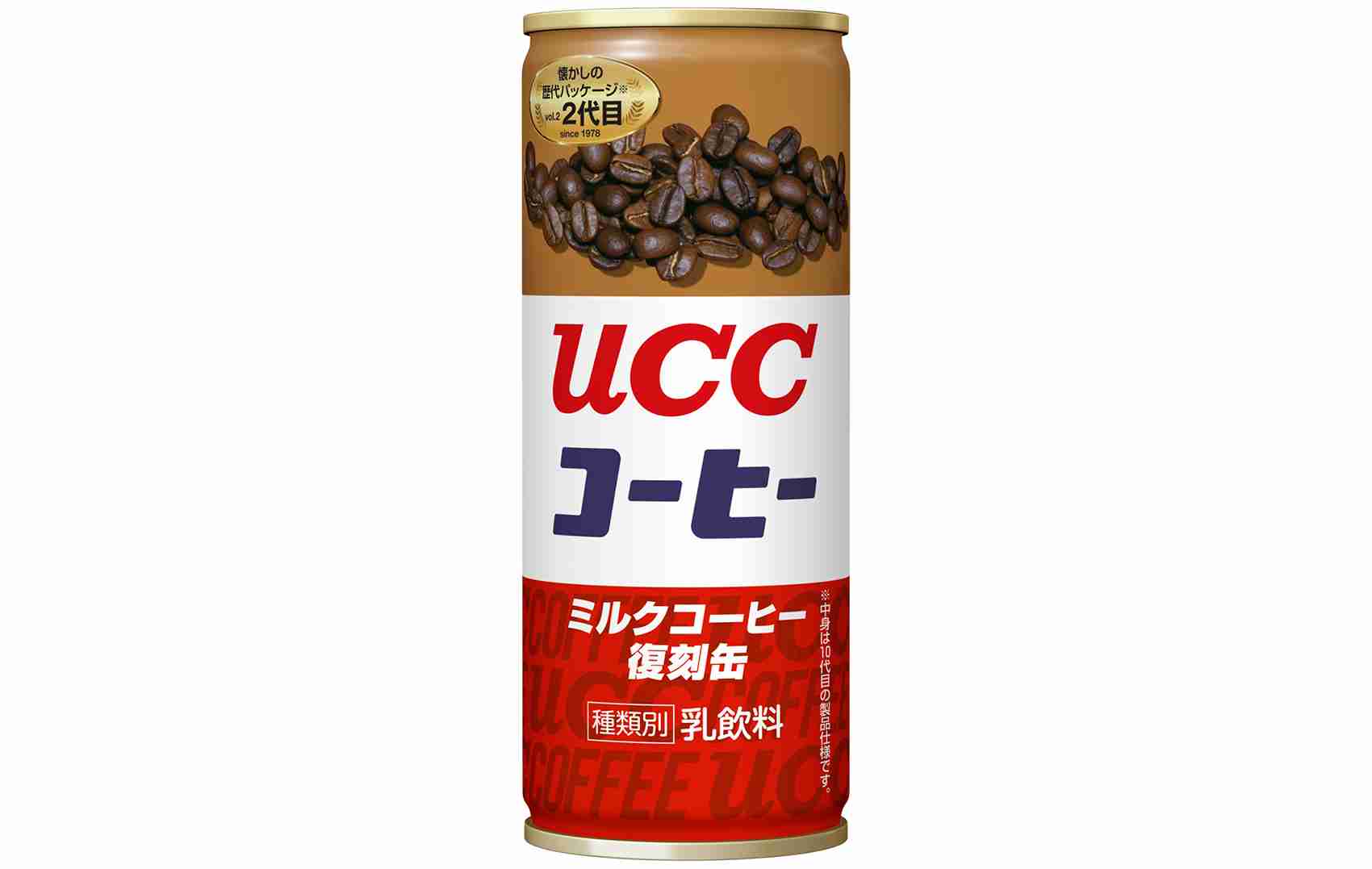 好きな缶コーヒーは?
