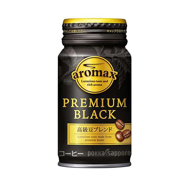 好きな缶コーヒーは?