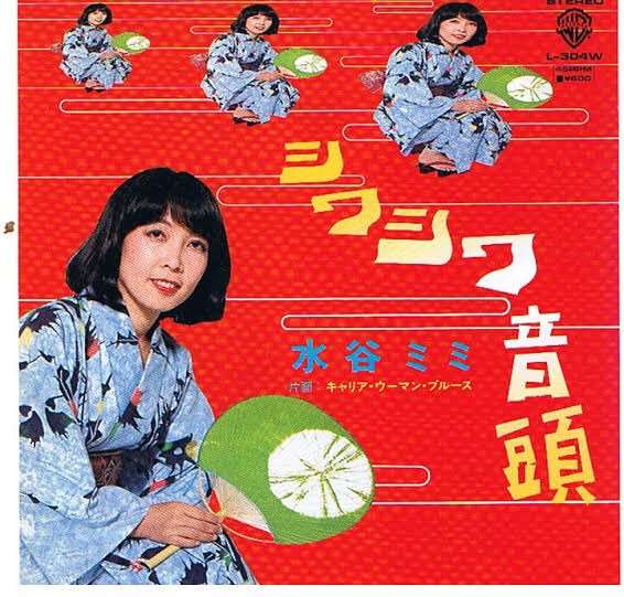 マニアックな歌謡曲を語ろう