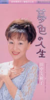 マニアックな歌謡曲を語ろう