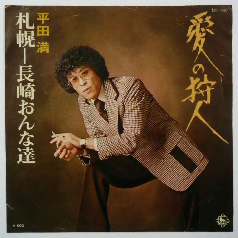 マニアックな歌謡曲を語ろう