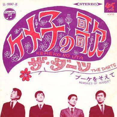 マニアックな歌謡曲を語ろう