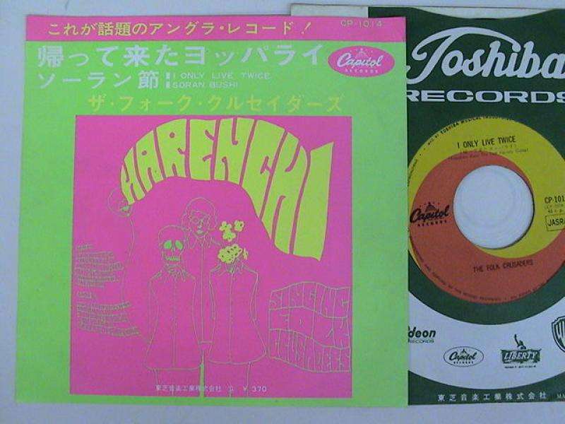 マニアックな歌謡曲を語ろう