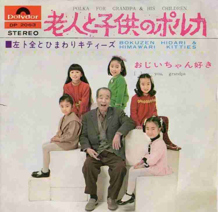 マニアックな歌謡曲を語ろう
