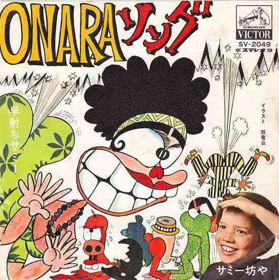 マニアックな歌謡曲を語ろう