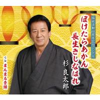 マニアックな歌謡曲を語ろう