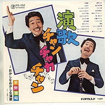 マニアックな歌謡曲を語ろう