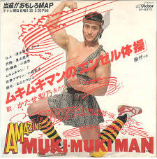 マニアックな歌謡曲を語ろう