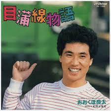 マニアックな歌謡曲を語ろう