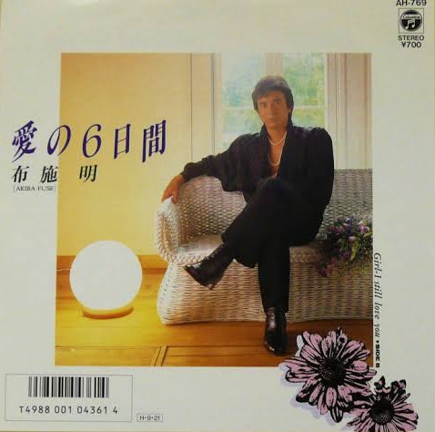 マニアックな歌謡曲を語ろう
