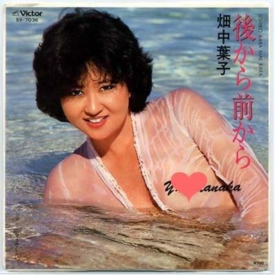マニアックな歌謡曲を語ろう