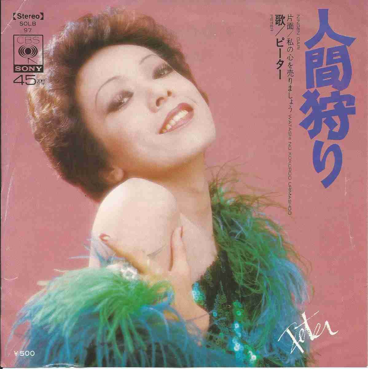 マニアックな歌謡曲を語ろう