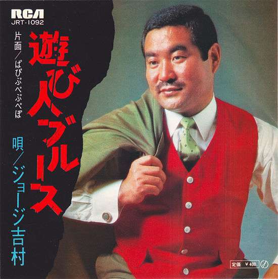 マニアックな歌謡曲を語ろう