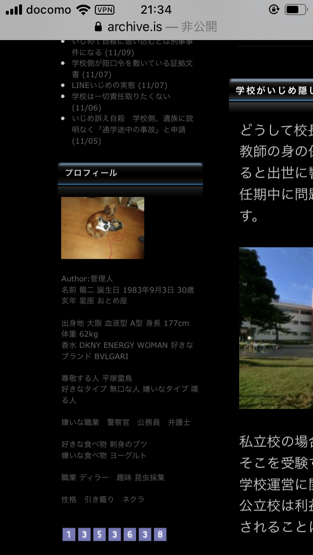 母親「感謝と残念」 情報求め動画公開　小倉美咲ちゃん大規模捜索打ち切り