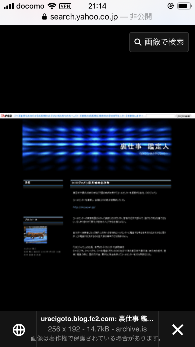 母親「感謝と残念」 情報求め動画公開　小倉美咲ちゃん大規模捜索打ち切り