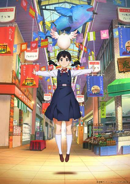 地元が舞台のアニメ、漫画を紹介しよう。