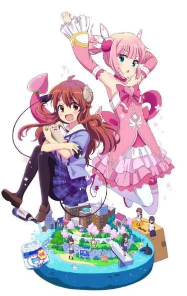 地元が舞台のアニメ、漫画を紹介しよう。