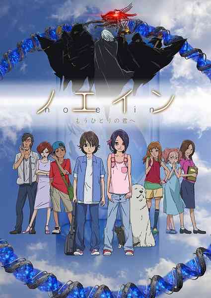 地元が舞台のアニメ、漫画を紹介しよう。