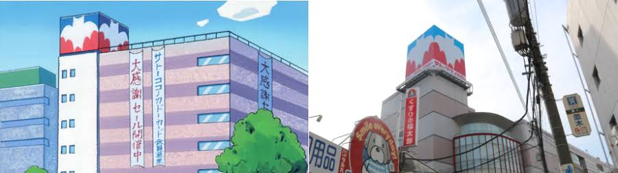 地元が舞台のアニメ、漫画を紹介しよう。