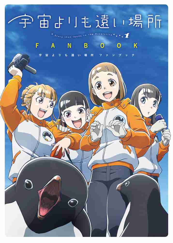 地元が舞台のアニメ、漫画を紹介しよう。