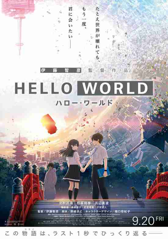 地元が舞台のアニメ、漫画を紹介しよう。