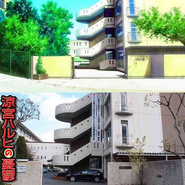 地元が舞台のアニメ、漫画を紹介しよう。