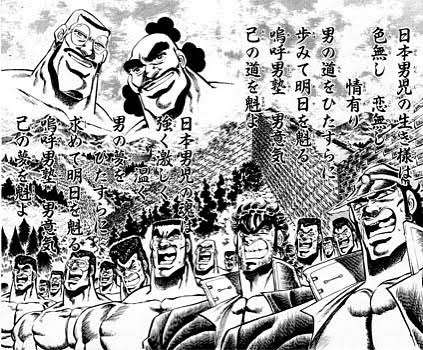 地元が舞台のアニメ、漫画を紹介しよう。