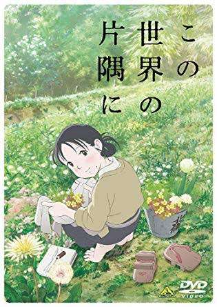 地元が舞台のアニメ、漫画を紹介しよう。