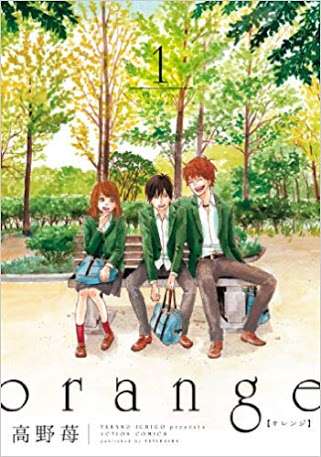 地元が舞台のアニメ、漫画を紹介しよう。