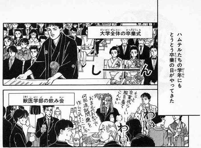 地元が舞台のアニメ、漫画を紹介しよう。