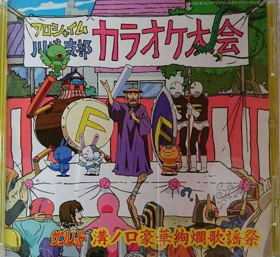 地元が舞台のアニメ、漫画を紹介しよう。