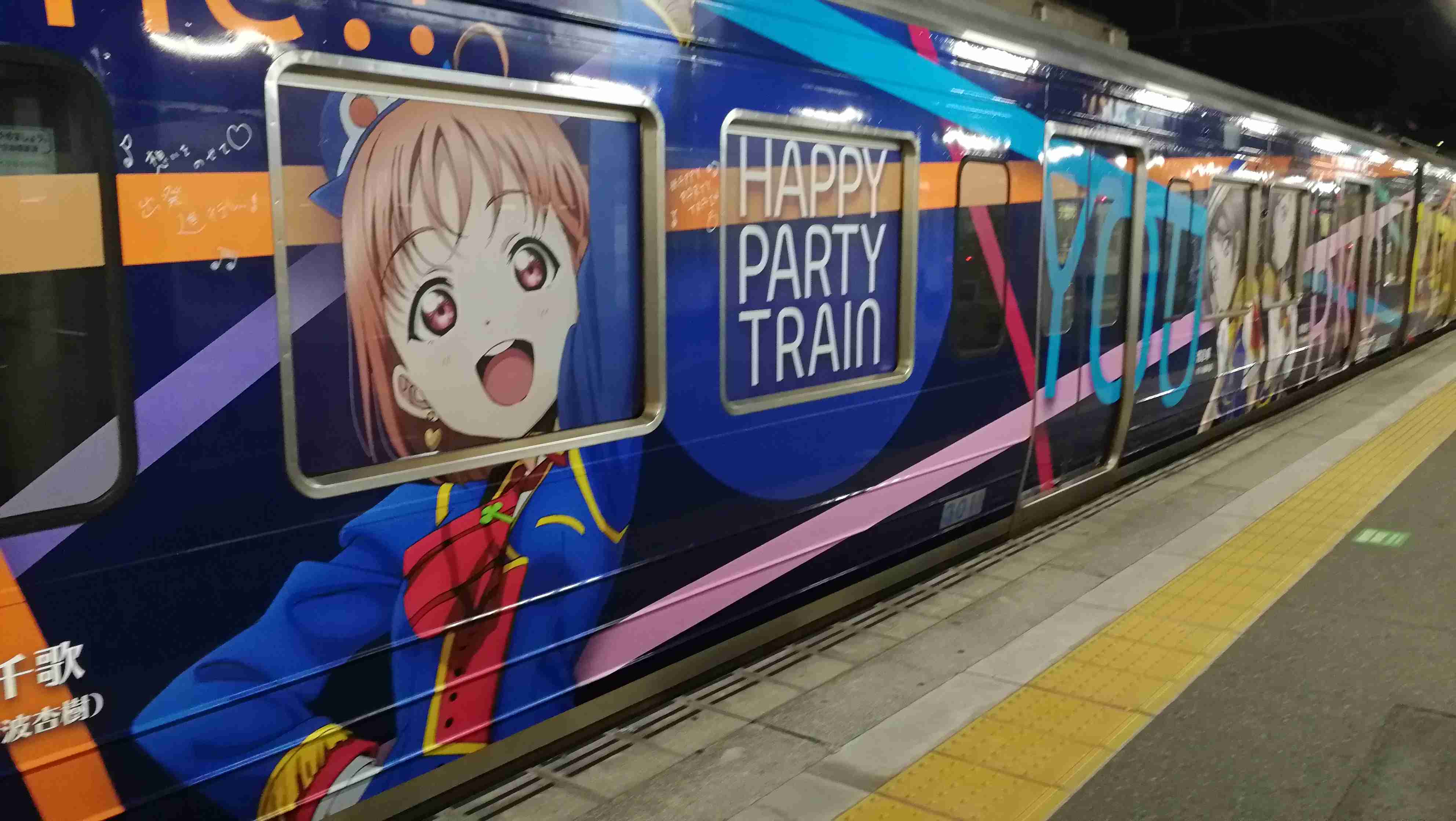 地元が舞台のアニメ、漫画を紹介しよう。