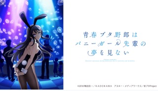 地元が舞台のアニメ、漫画を紹介しよう。