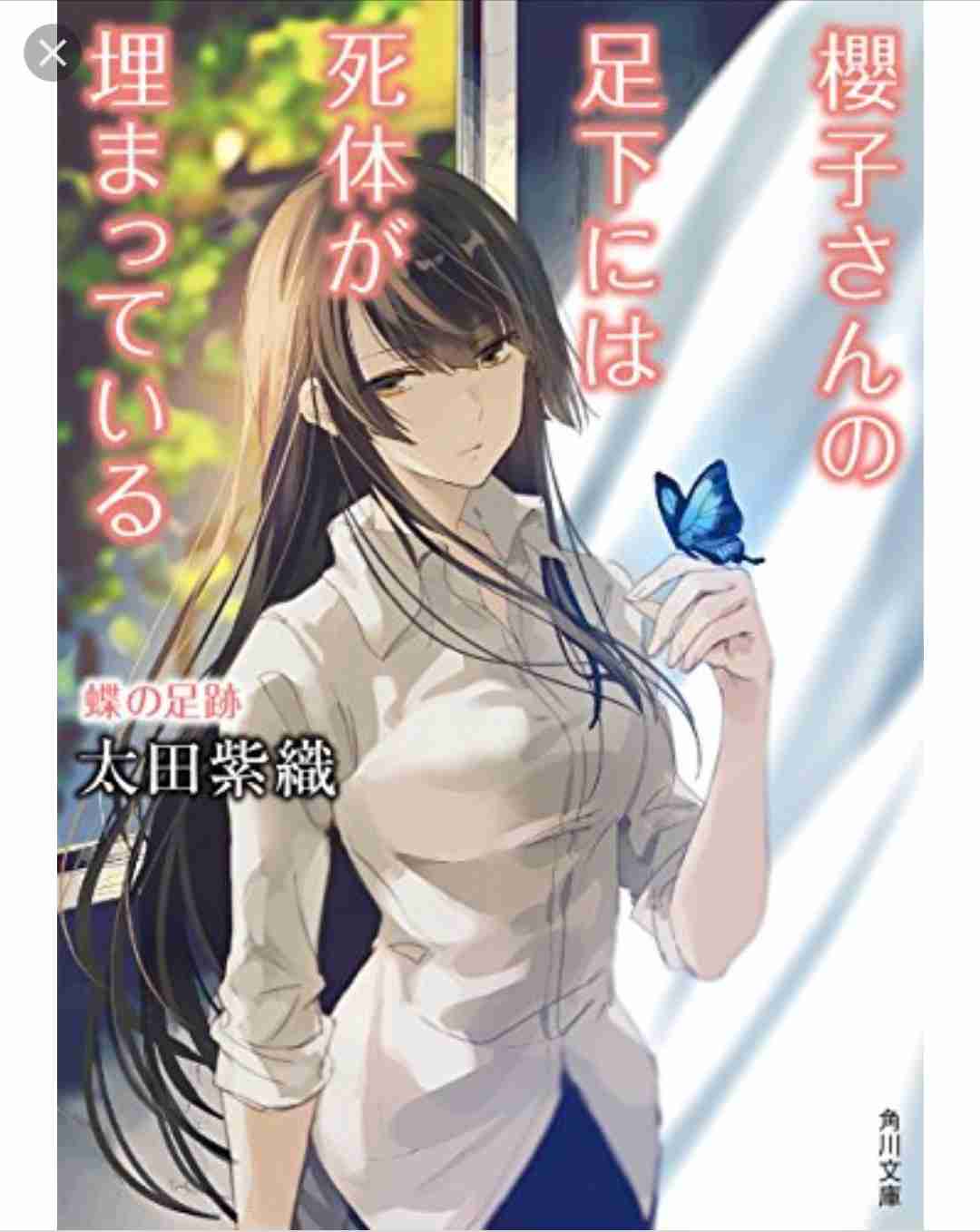 地元が舞台のアニメ、漫画を紹介しよう。