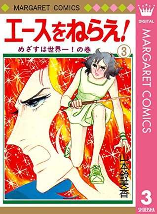 地元が舞台のアニメ、漫画を紹介しよう。