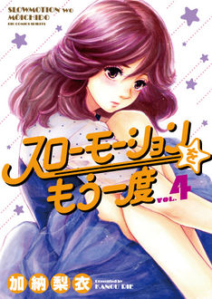 地元が舞台のアニメ、漫画を紹介しよう。
