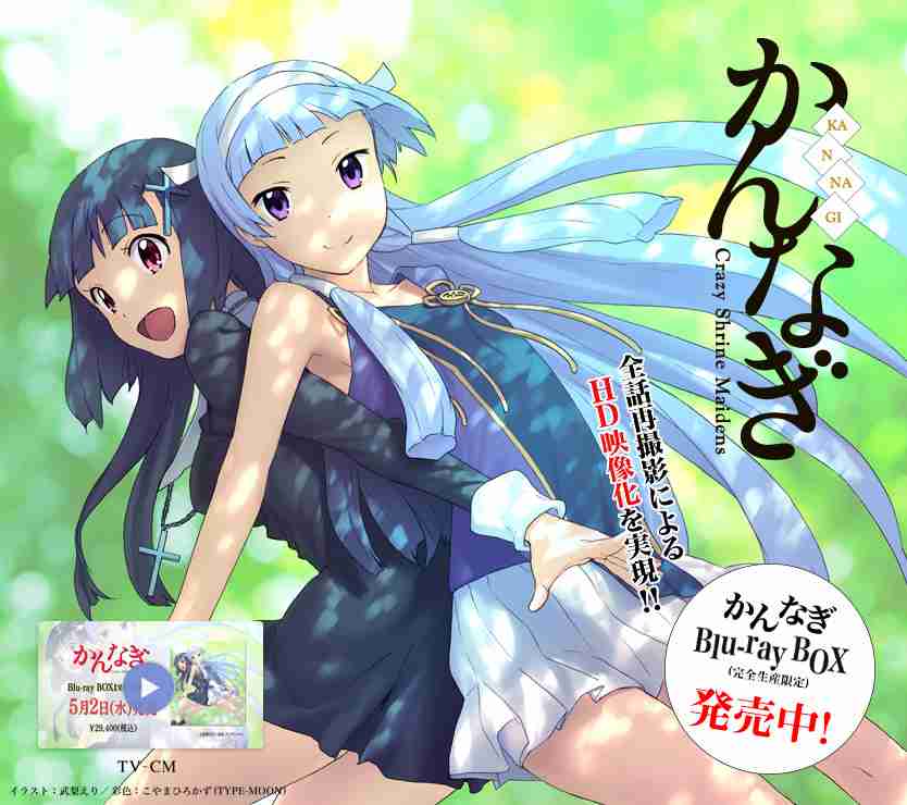 地元が舞台のアニメ、漫画を紹介しよう。