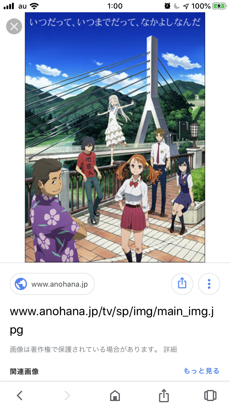 地元が舞台のアニメ、漫画を紹介しよう。