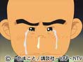 地元が舞台のアニメ、漫画を紹介しよう。