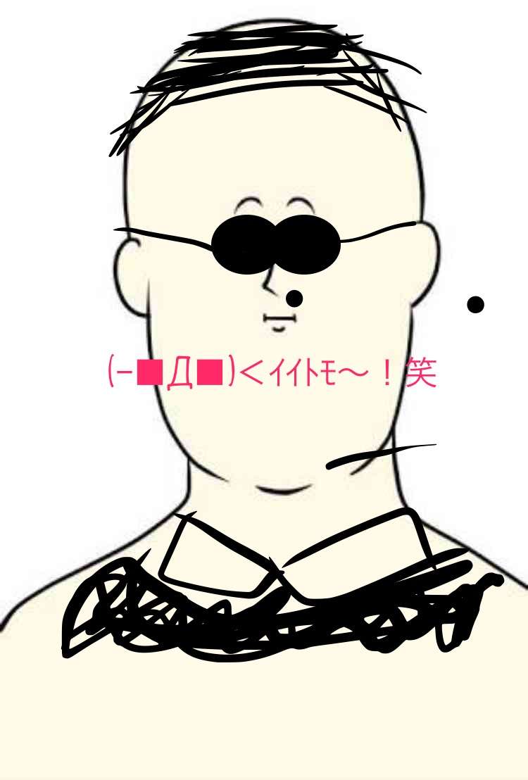 色んな人をミサワ風に描こうよ part4