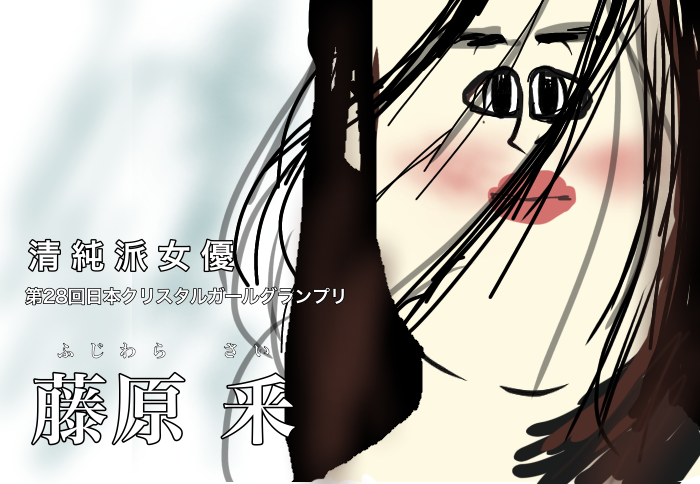 色んな人をミサワ風に描こうよ part4