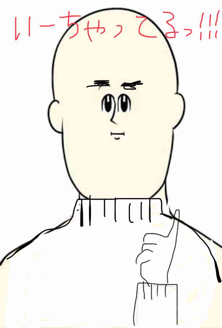色んな人をミサワ風に描こうよ part4