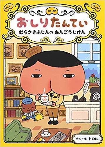 焼き芋になるはずだったのに　茨城・大洗でサツマイモ15トン盗まれる