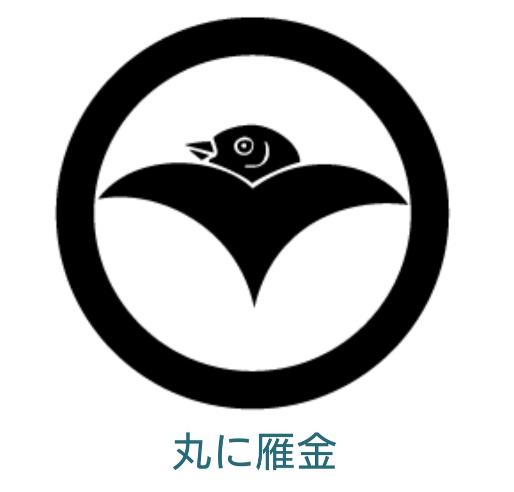 自分の家の家紋