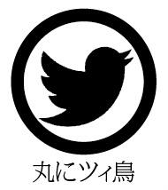 自分の家の家紋